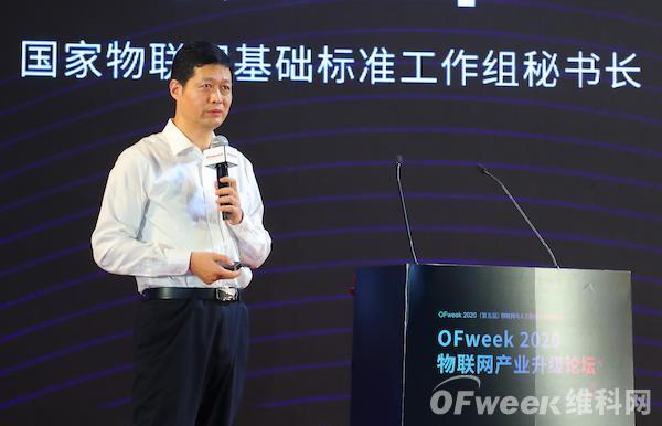 國(guó)家物聯網基礎标準工(gōng)作(zuò)組秘書(shū)長張晖:合作(zuò)共赢,共建物聯新時代! 國(guó)家物聯網基礎标準工(gōng)作(zuò)組秘書(shū)長張晖:合作(zuò)共赢,共建物聯新時代!